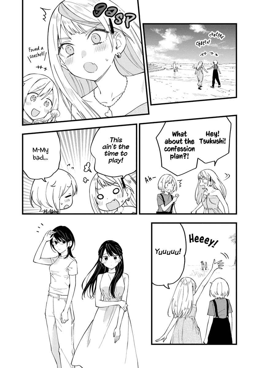 Page 3 Chapter 29 Yume de Furarete Hajimaru Yuri