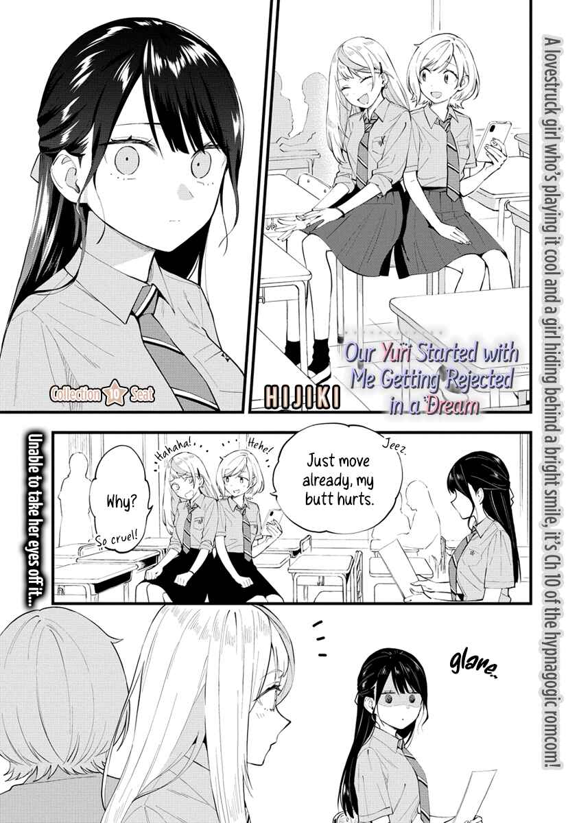 Page 1 Chapter 10 Yume de Furarete Hajimaru Yuri