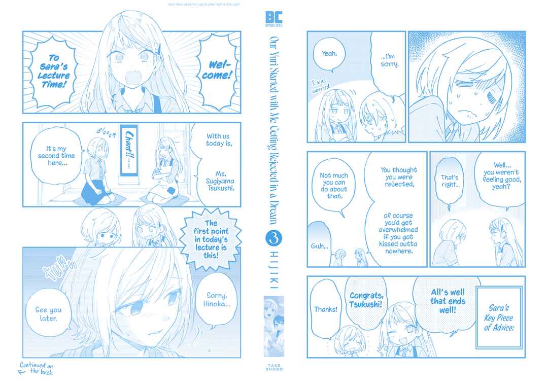 Page 19 Chapter 39.1 Yume de Furarete Hajimaru Yuri
