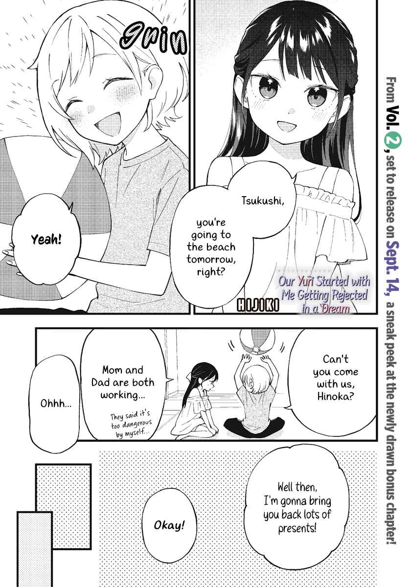 Page 1 Chapter 26.1 Yume de Furarete Hajimaru Yuri