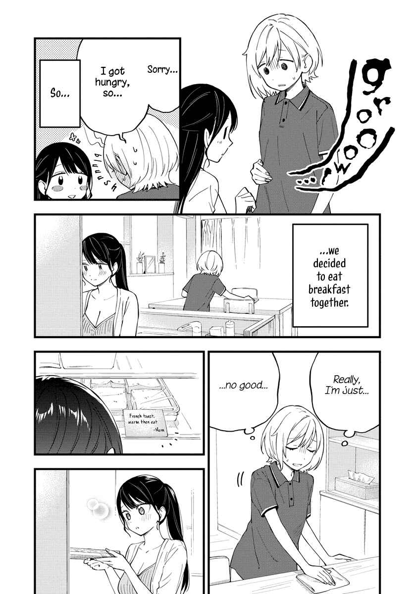 Page 2 Chapter 37 Yume de Furarete Hajimaru Yuri