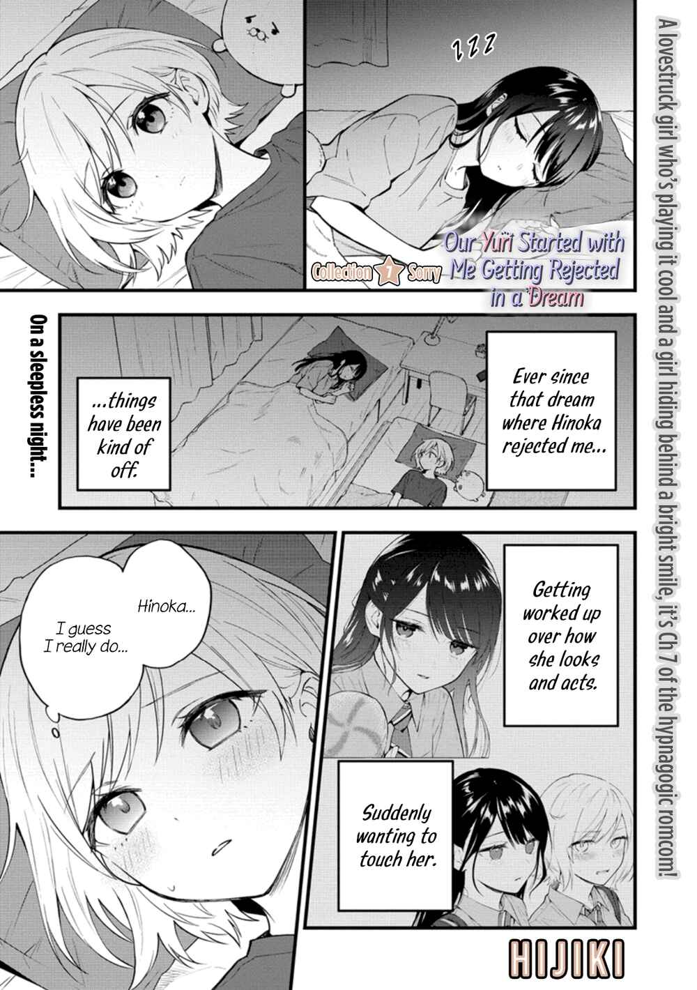 Page 1 Chapter 7 Yume de Furarete Hajimaru Yuri