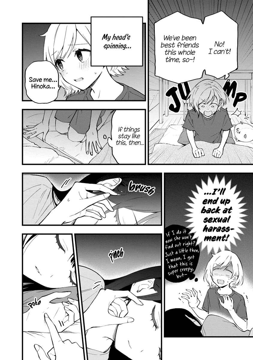 Page 2 Chapter 7 Yume de Furarete Hajimaru Yuri