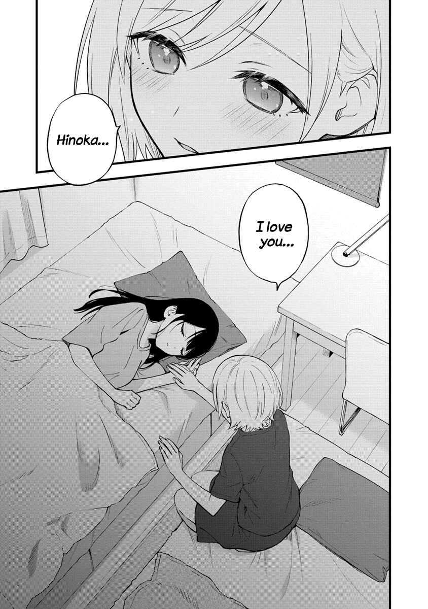 Page 3 Chapter 7 Yume de Furarete Hajimaru Yuri