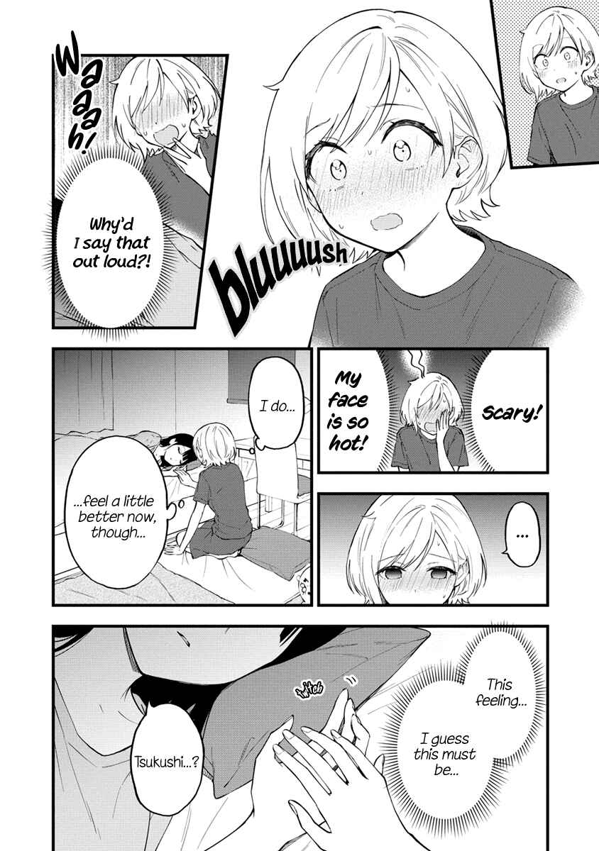 Page 4 Chapter 7 Yume de Furarete Hajimaru Yuri