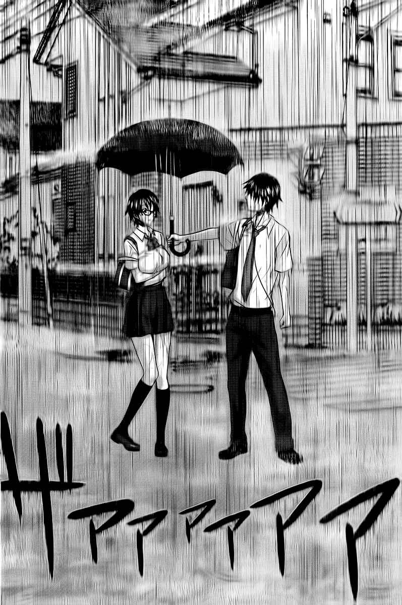 Page 25 Chapter 4 Seishun Pop!