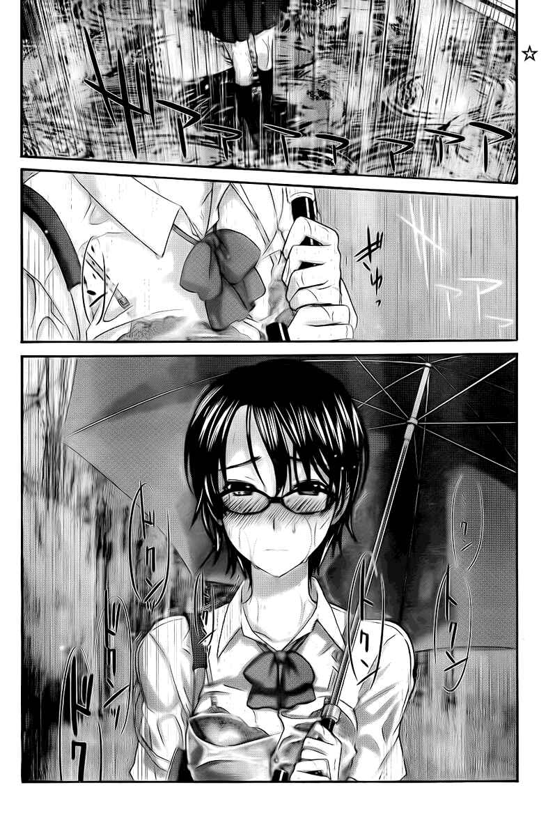 Page 27 Chapter 4 Seishun Pop!