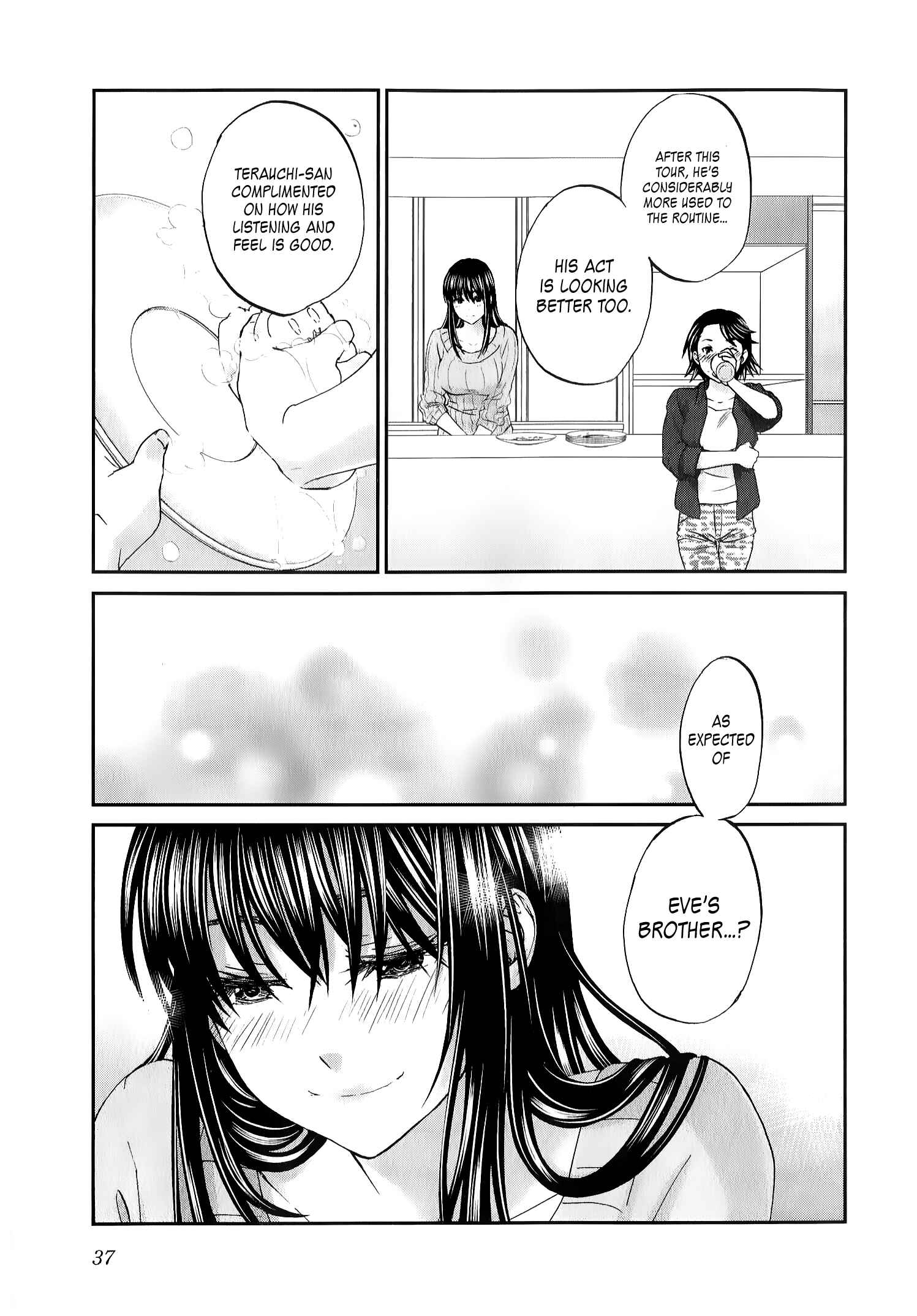 Page 12 Chapter 33 Seishun Pop!