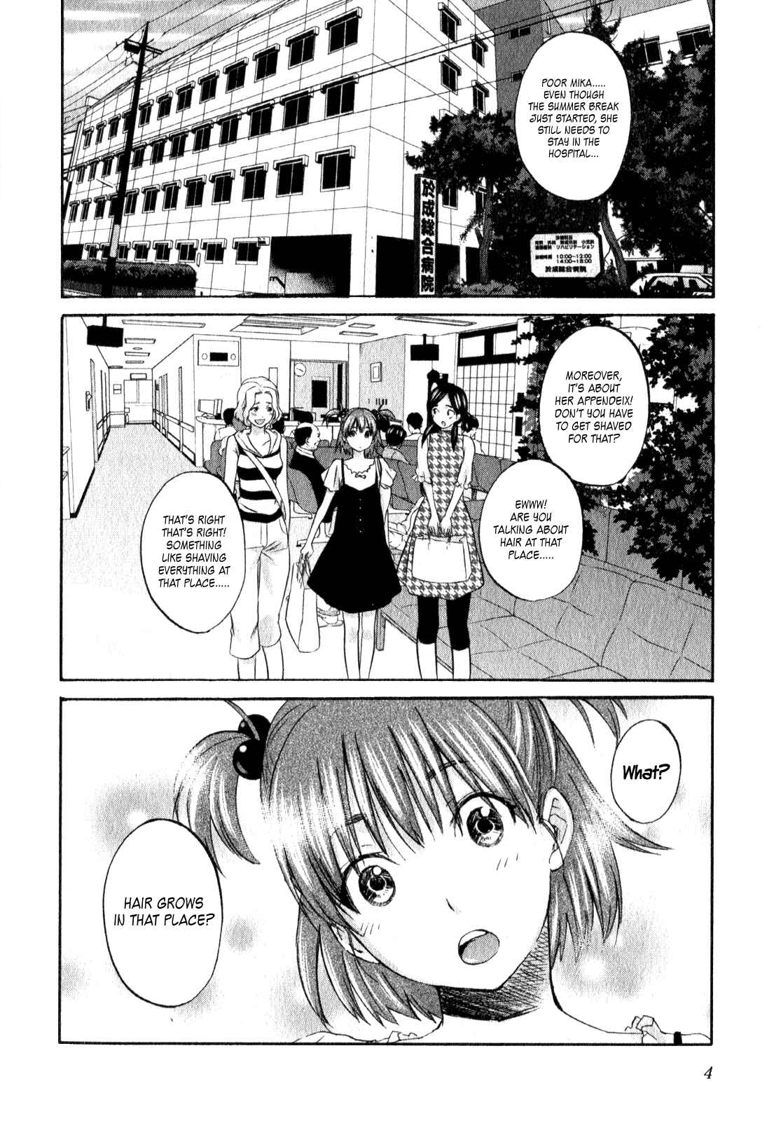 Page 5 Chapter 15 Seishun Pop!