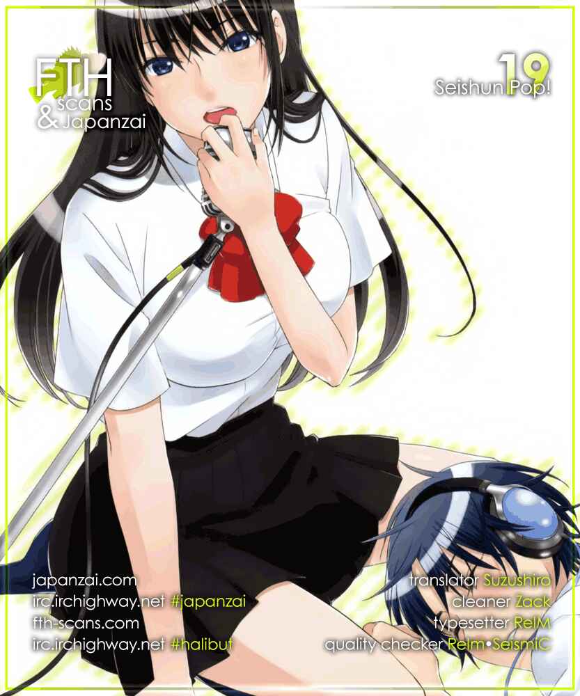 Page 1 Chapter 19 Seishun Pop!