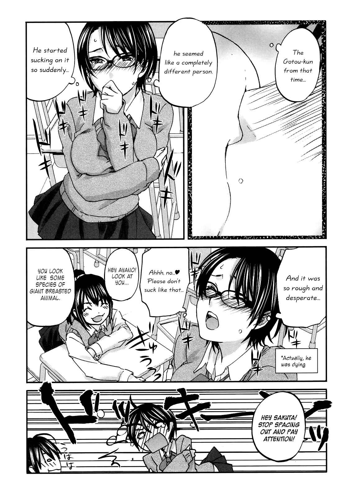 Page 5 Chapter 19 Seishun Pop!