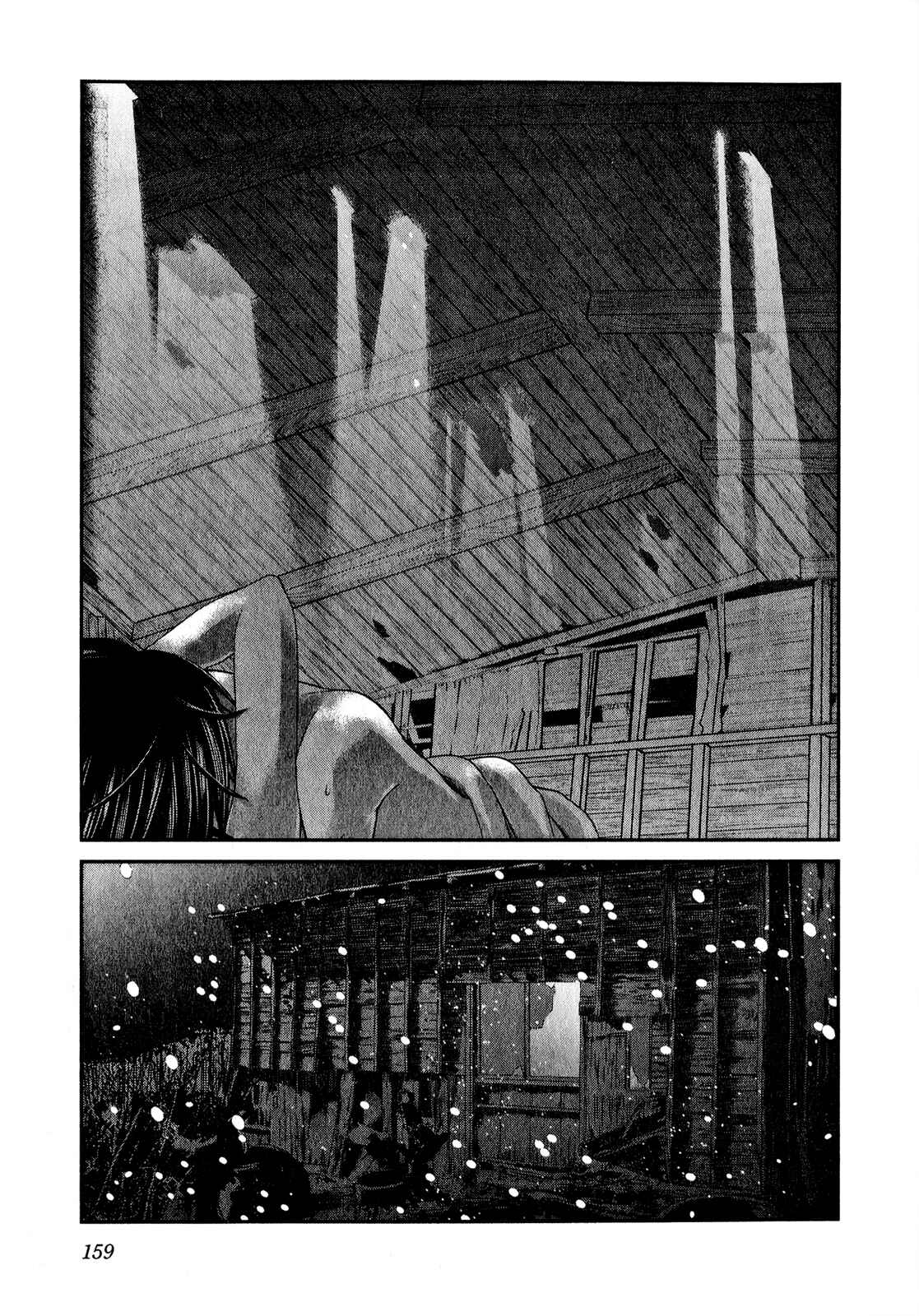 Page 14 Chapter 46 Seishun Pop!