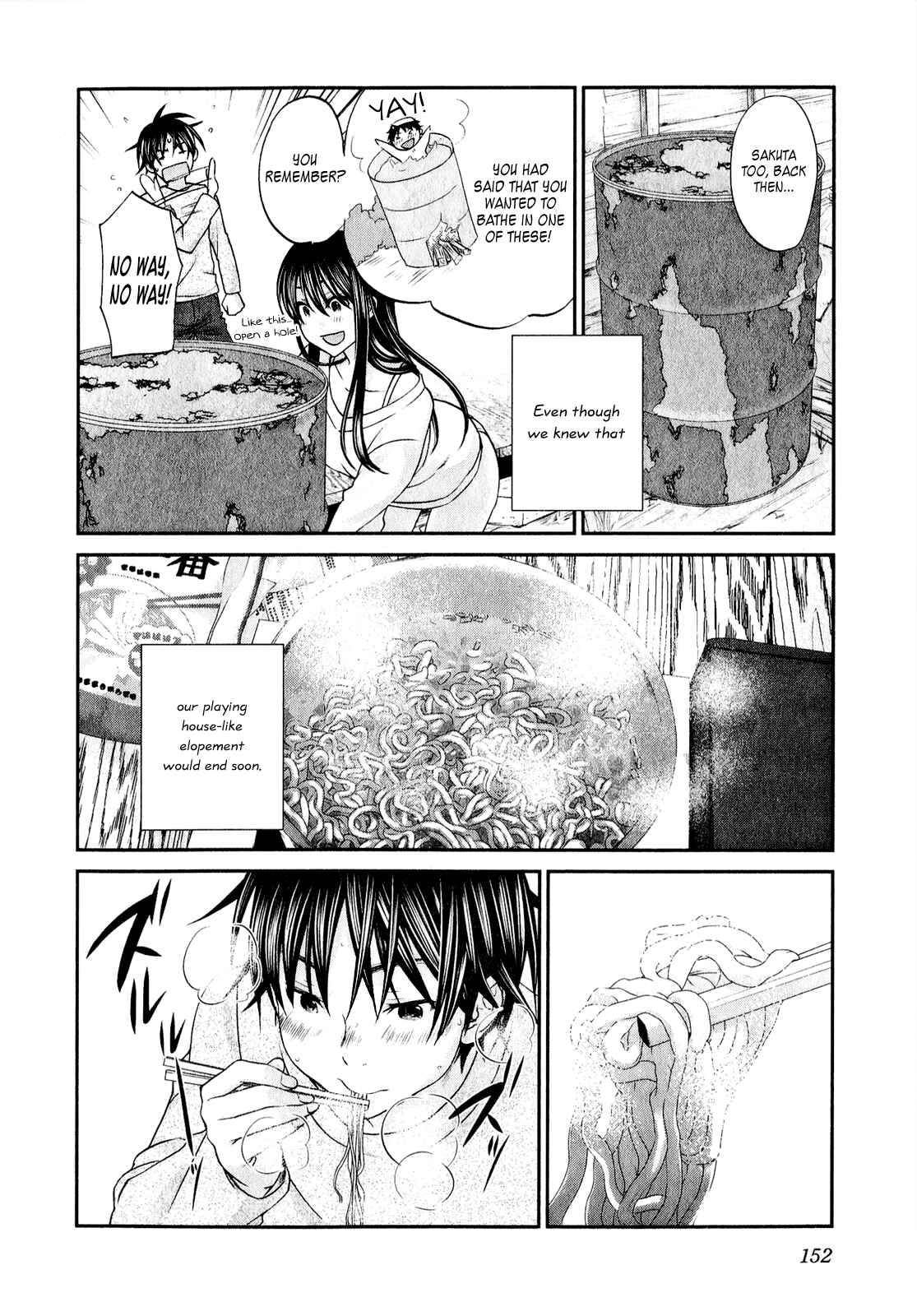 Page 7 Chapter 46 Seishun Pop!