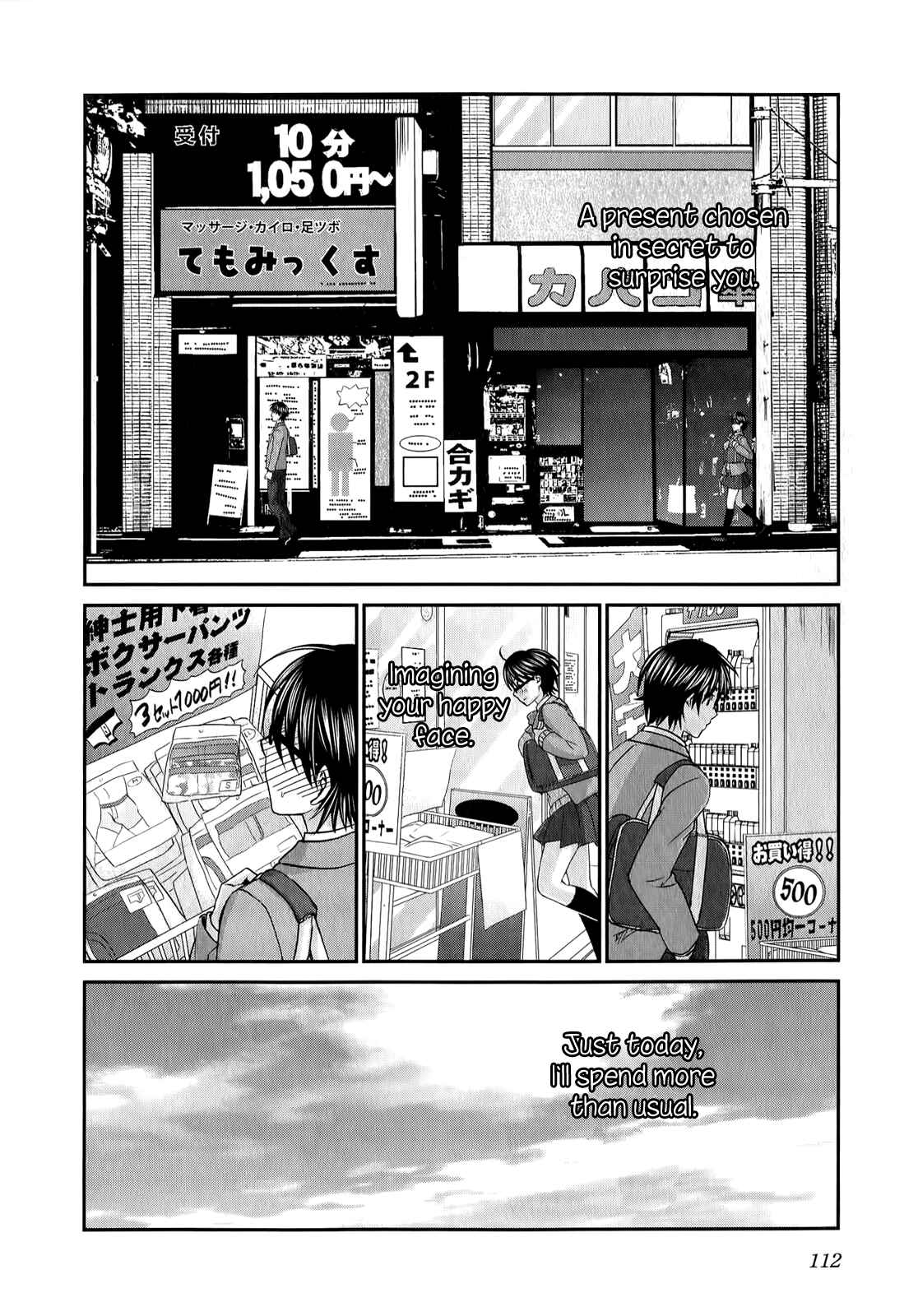 Page 15 Chapter 36 Seishun Pop!