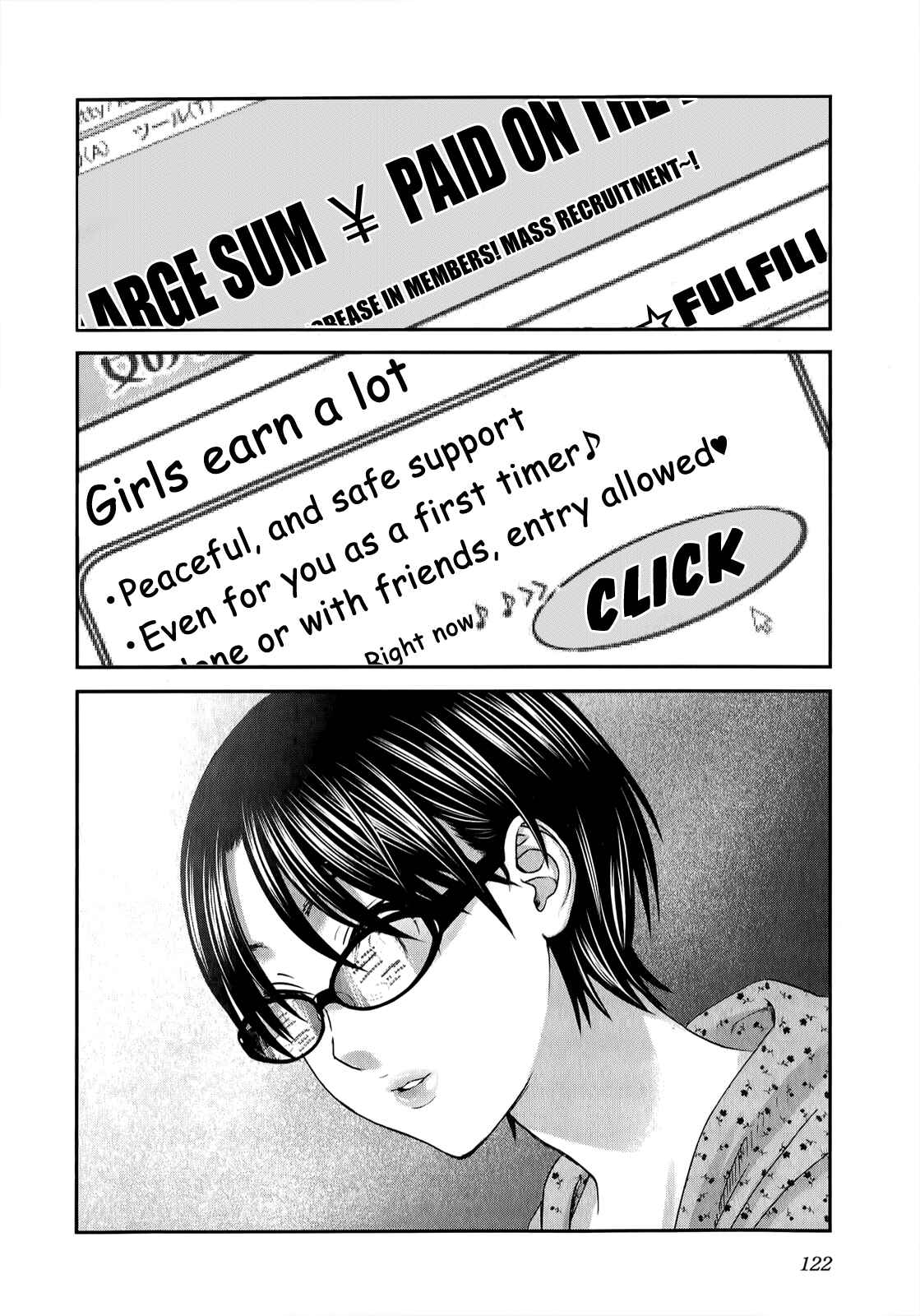 Page 25 Chapter 36 Seishun Pop!