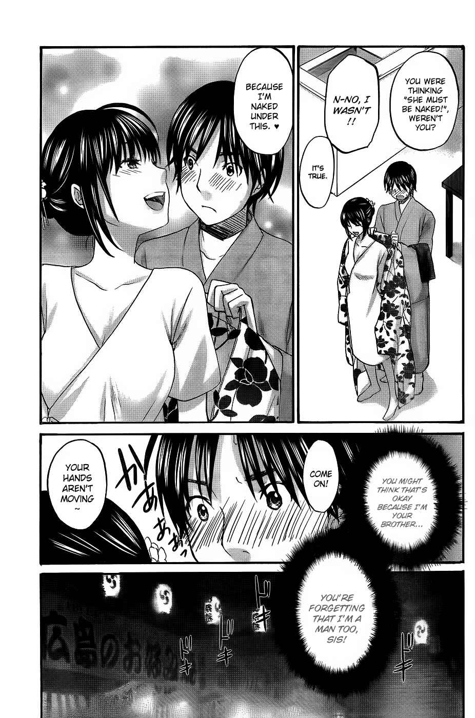Page 11 Chapter 7 Seishun Pop!
