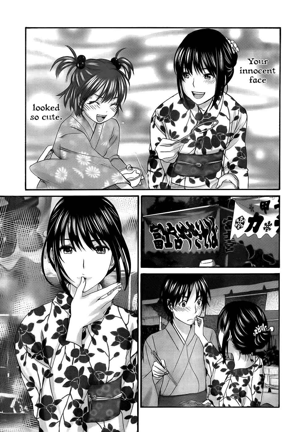 Page 17 Chapter 7 Seishun Pop!