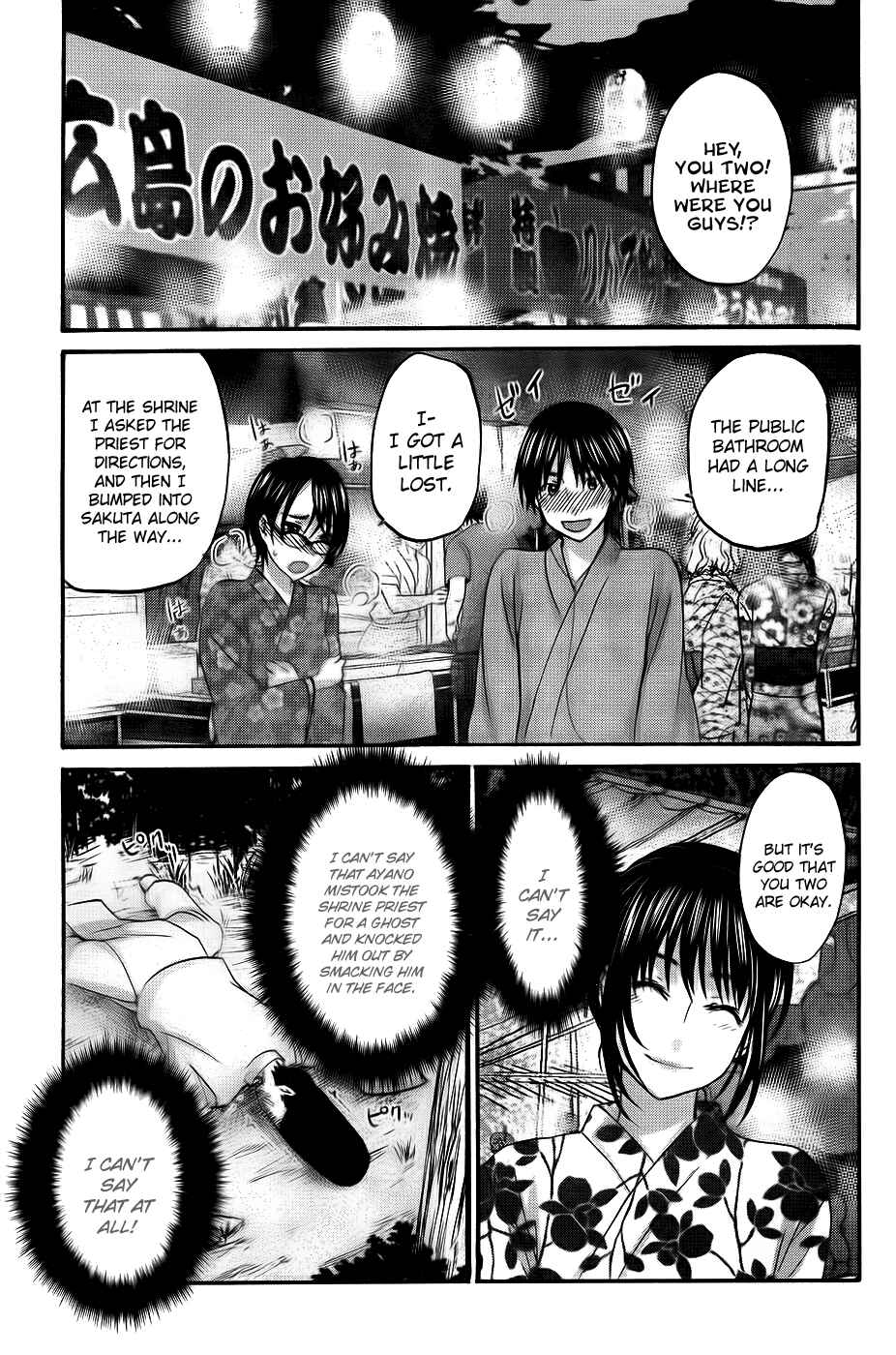 Page 27 Chapter 7 Seishun Pop!