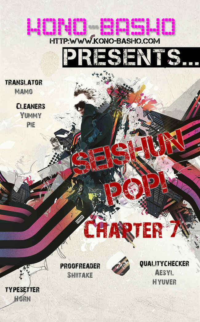 Page 3 Chapter 7 Seishun Pop!