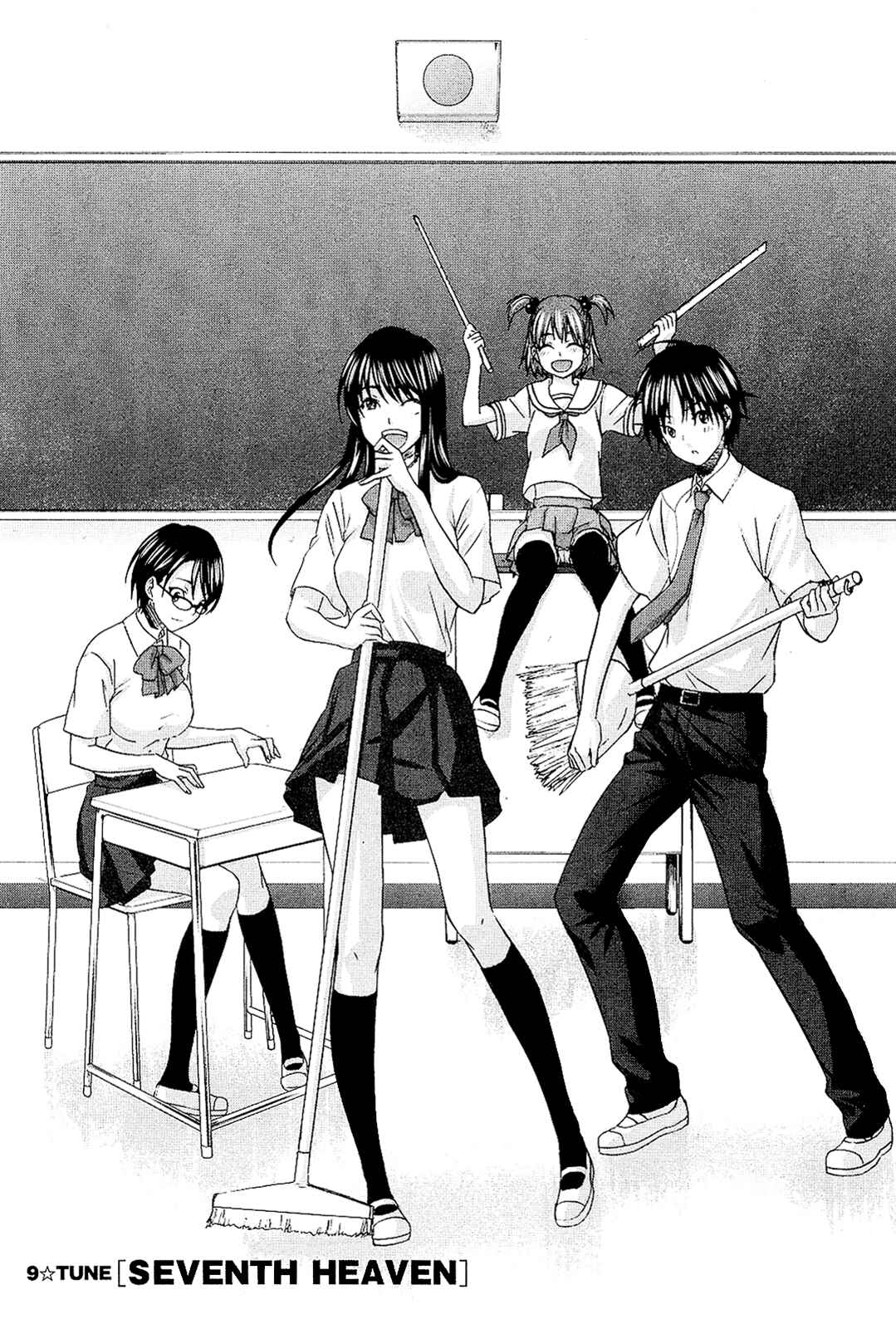 Page 4 Chapter 9 Seishun Pop!