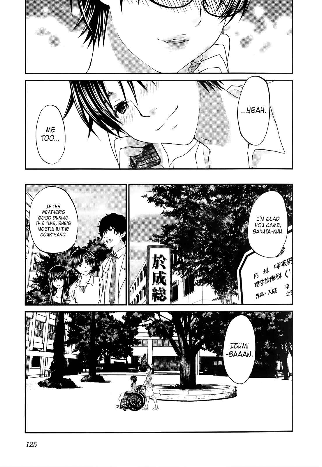 Page 10 Chapter 28 Seishun Pop!