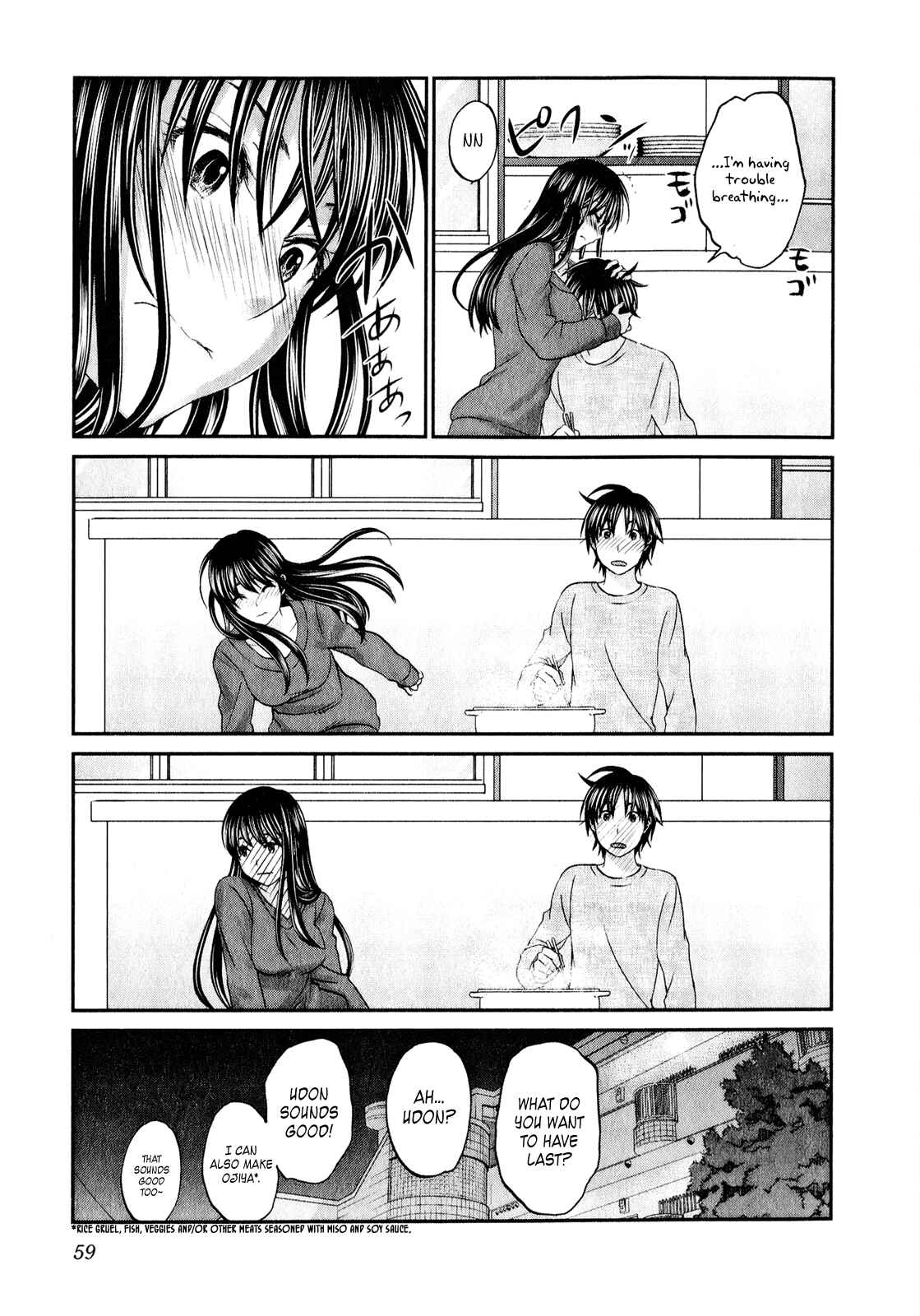 Page 10 Chapter 42 Seishun Pop!