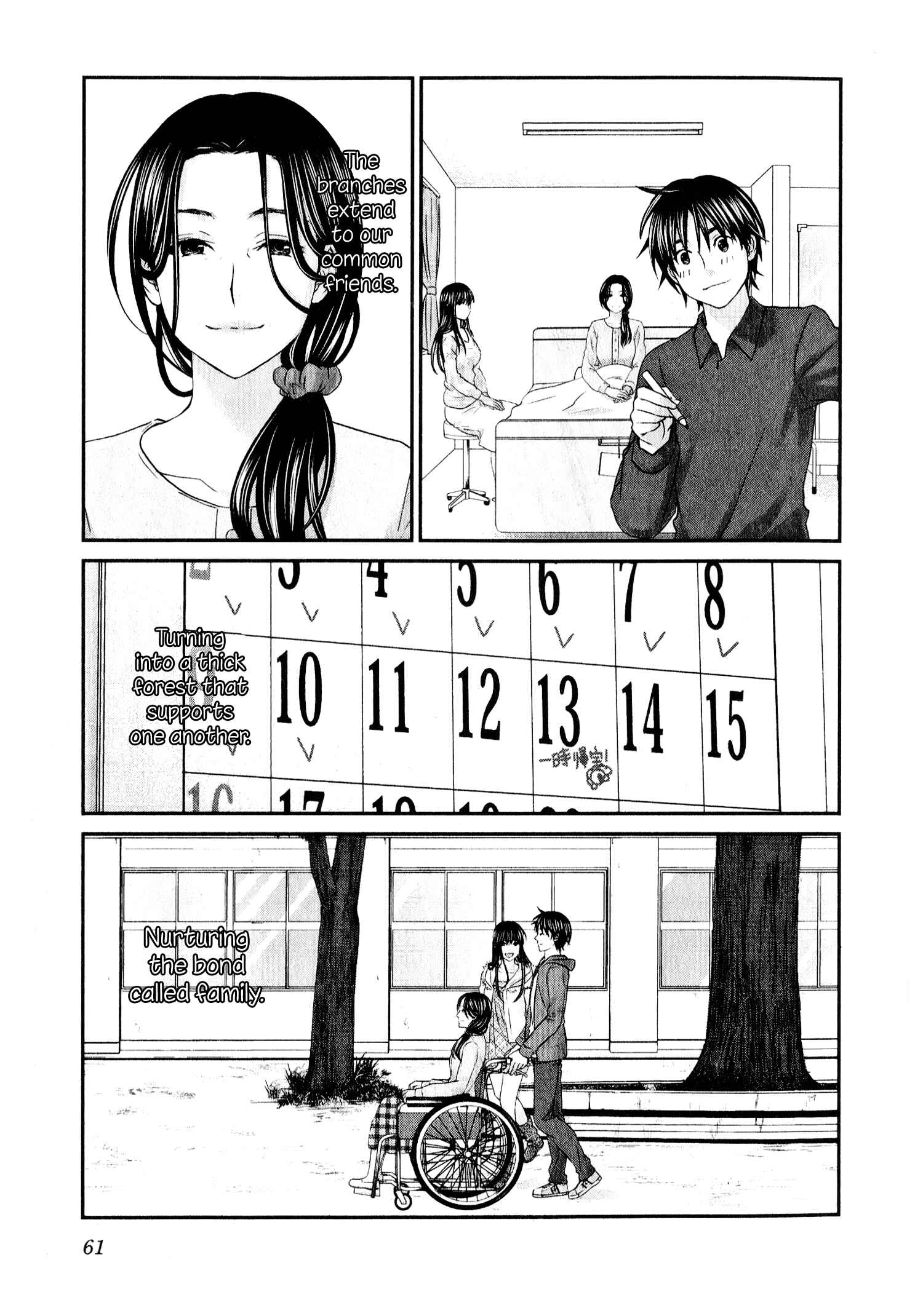 Page 12 Chapter 42 Seishun Pop!