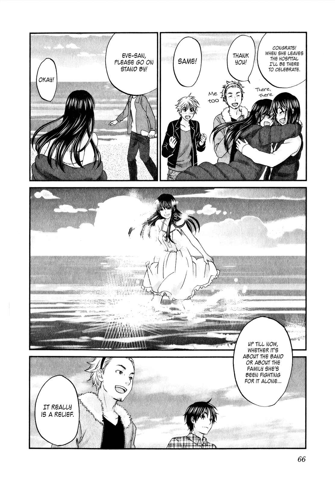 Page 17 Chapter 42 Seishun Pop!