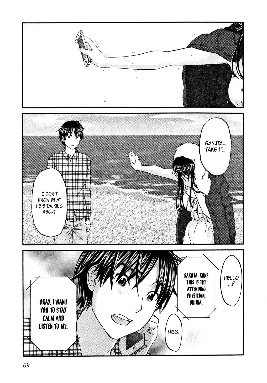 Page 20 Chapter 42 Seishun Pop!
