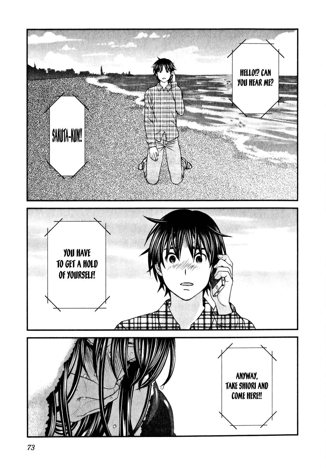 Page 24 Chapter 42 Seishun Pop!
