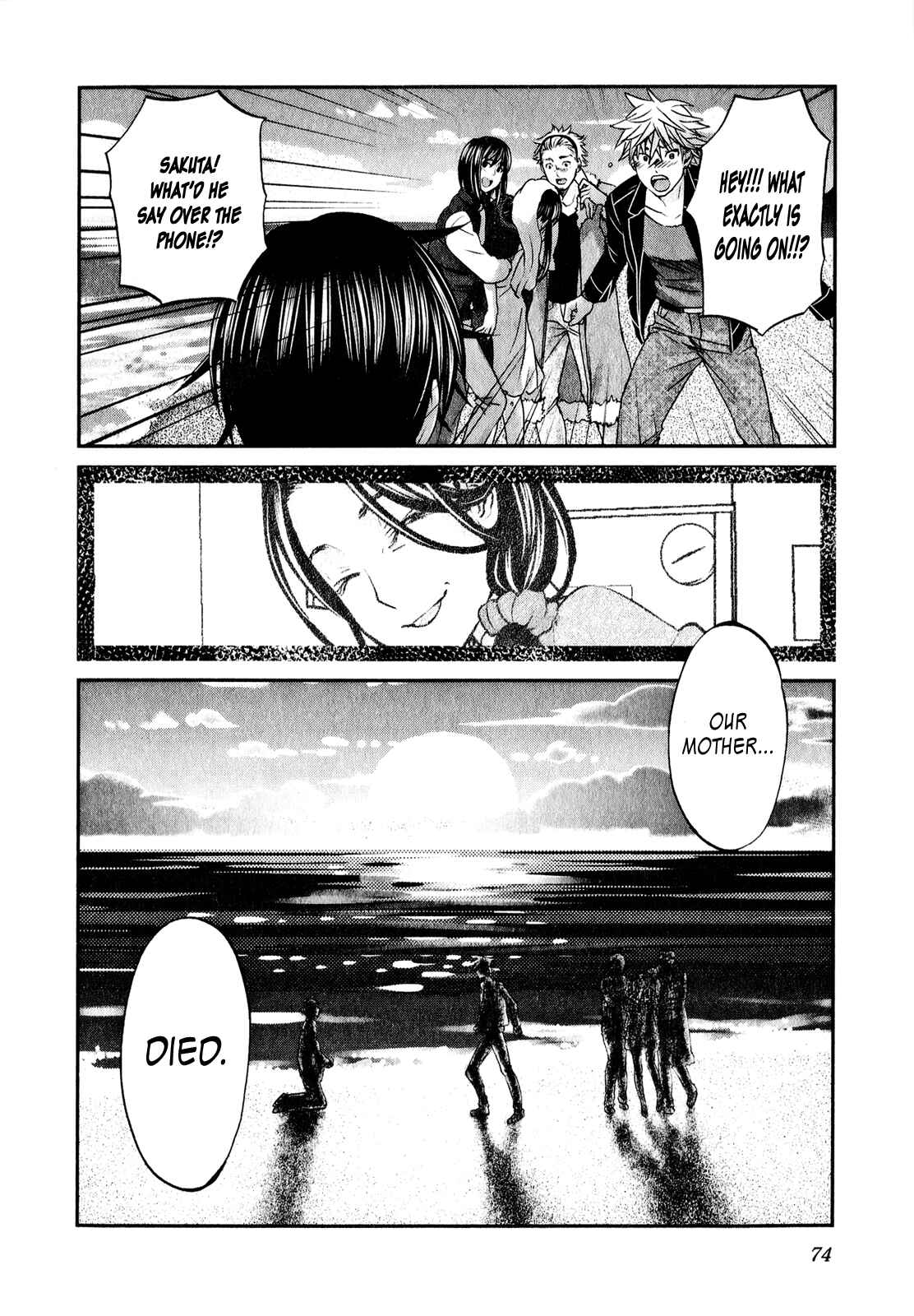 Page 25 Chapter 42 Seishun Pop!