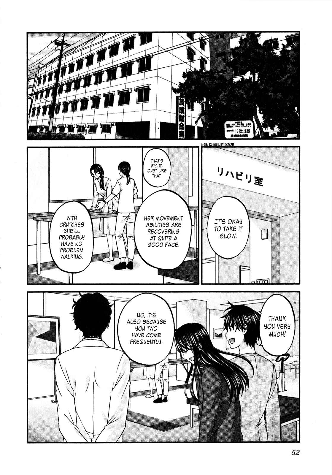 Page 3 Chapter 42 Seishun Pop!