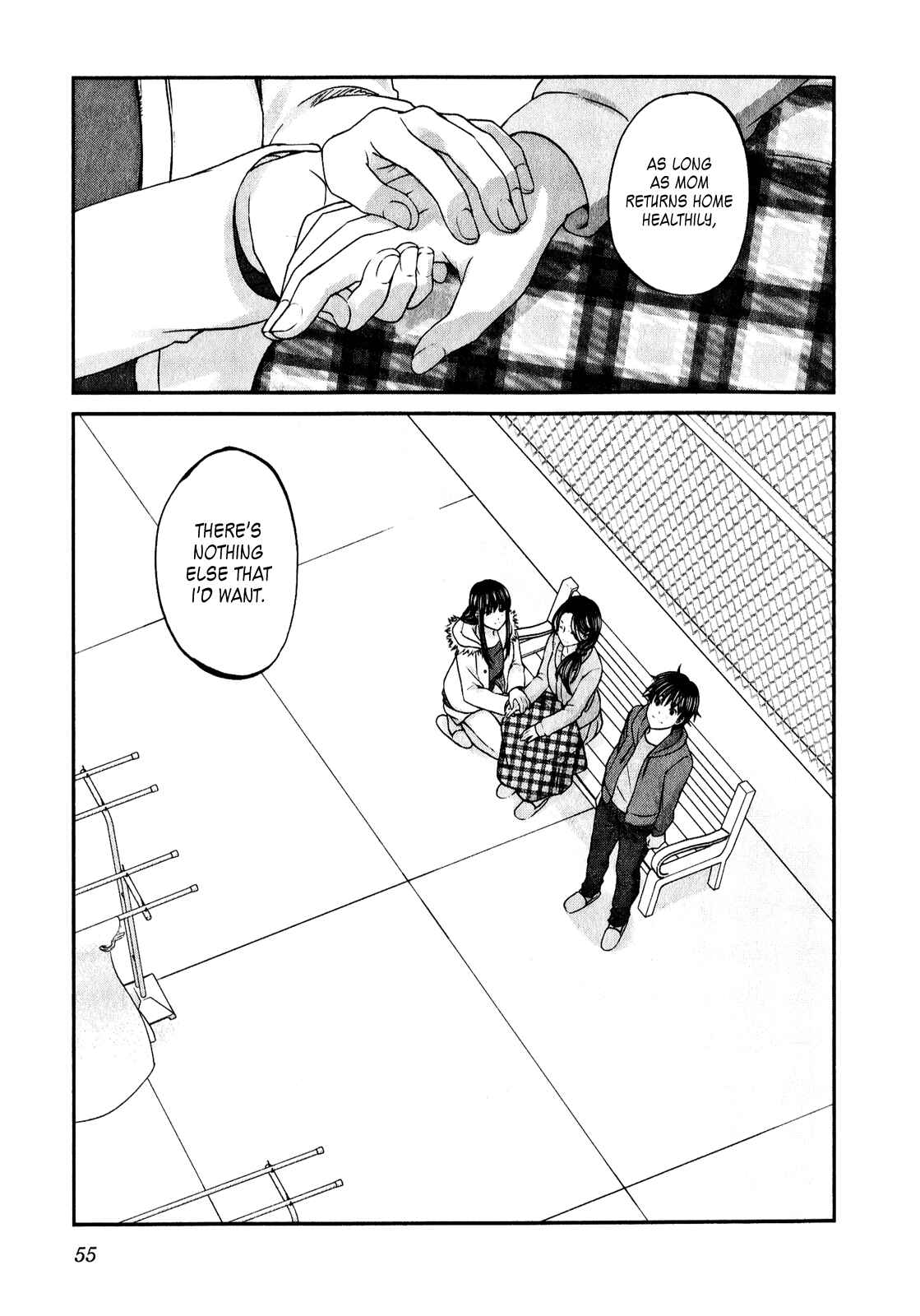 Page 6 Chapter 42 Seishun Pop!
