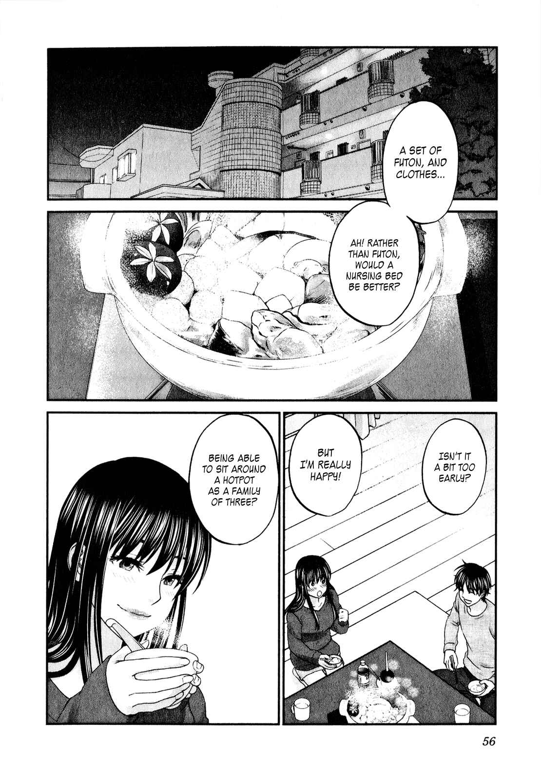 Page 7 Chapter 42 Seishun Pop!