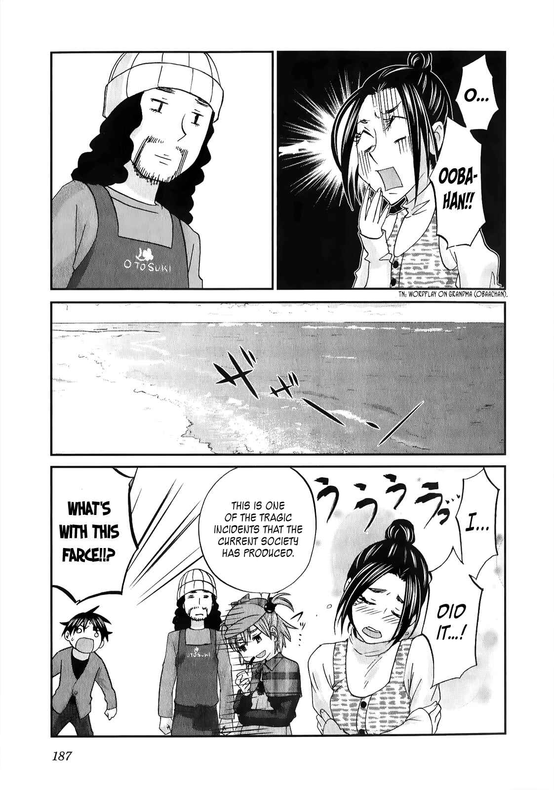 Page 10 Chapter 31 Seishun Pop!