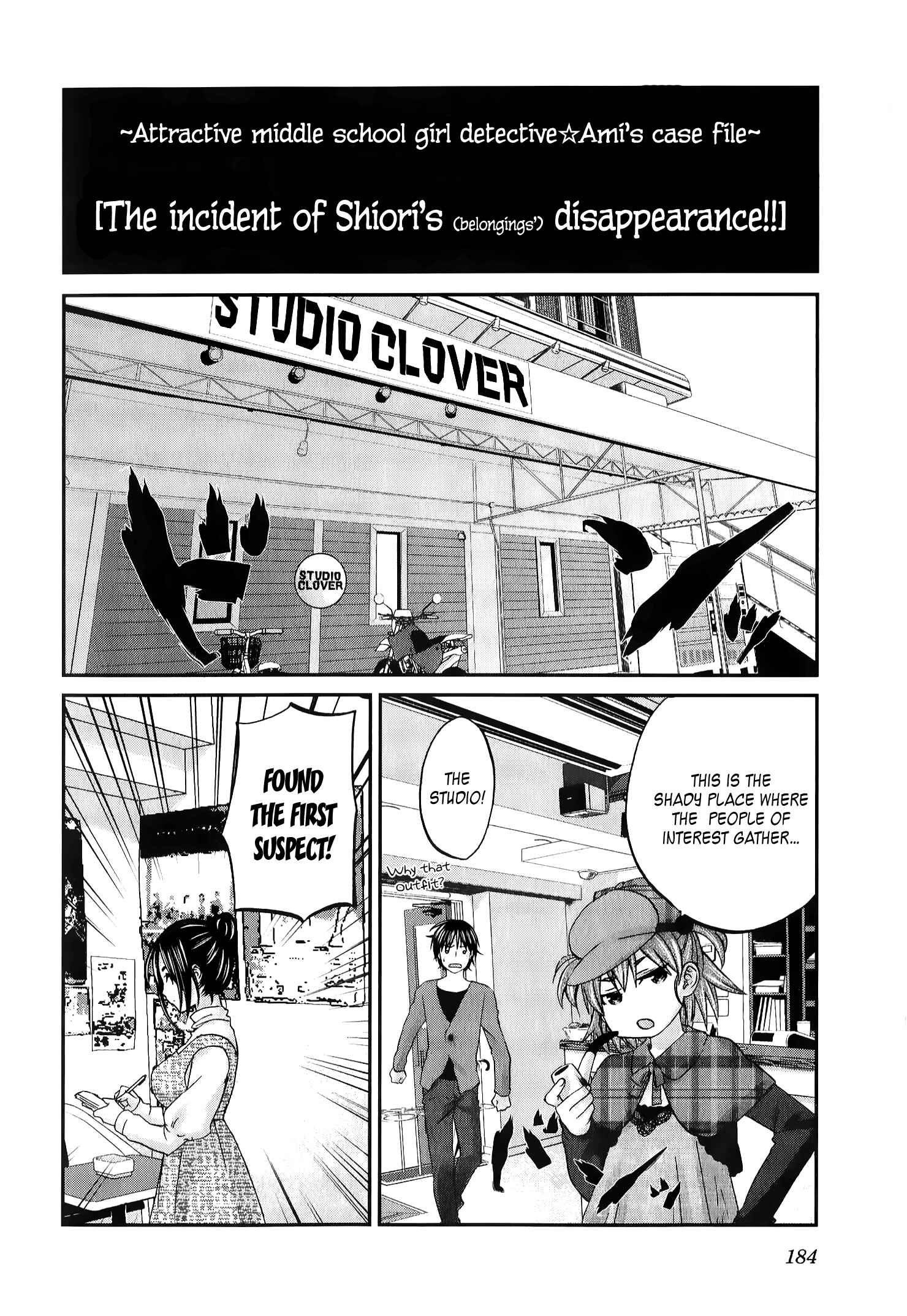 Page 7 Chapter 31 Seishun Pop!