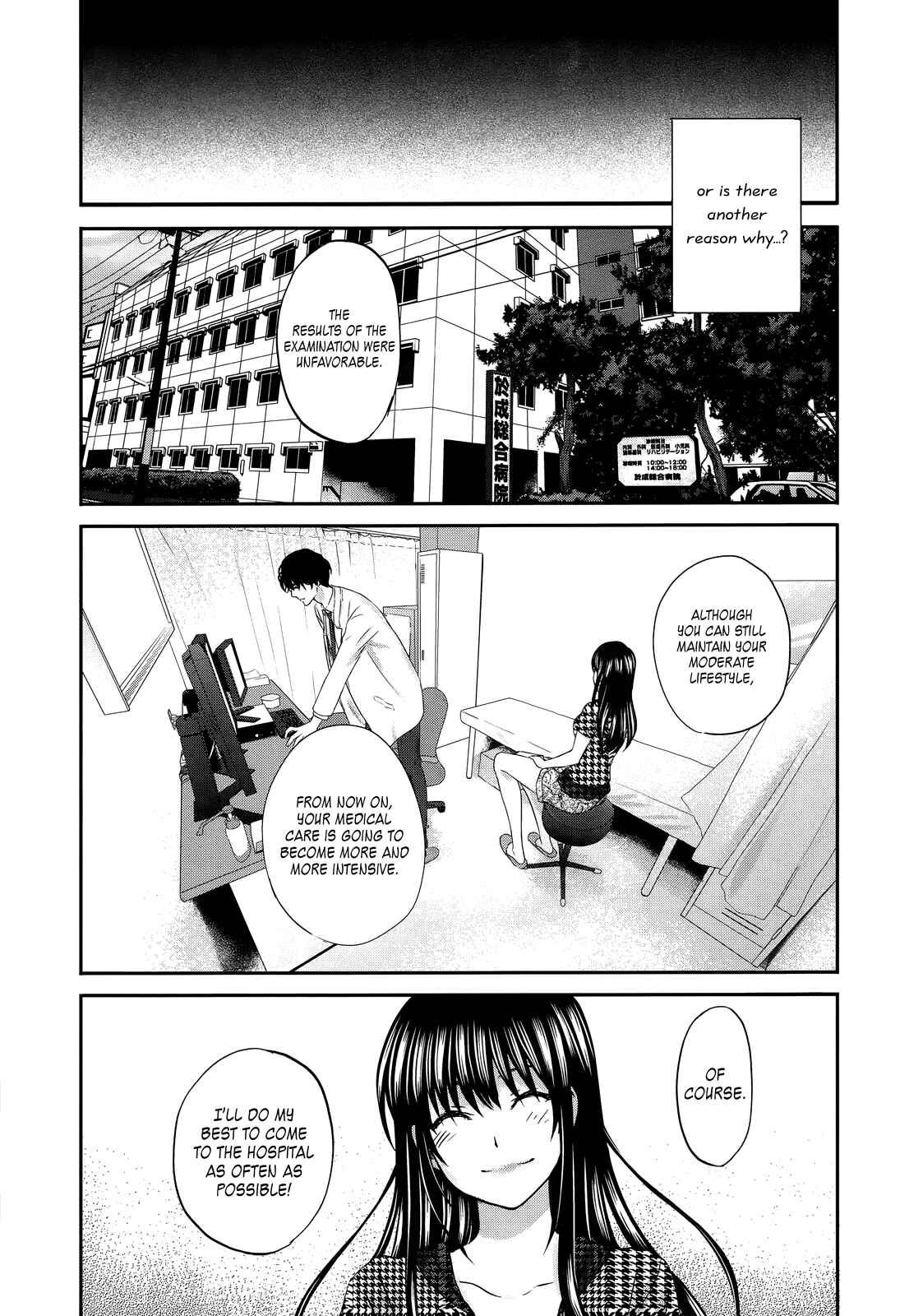 Page 10 Chapter 18 Seishun Pop!