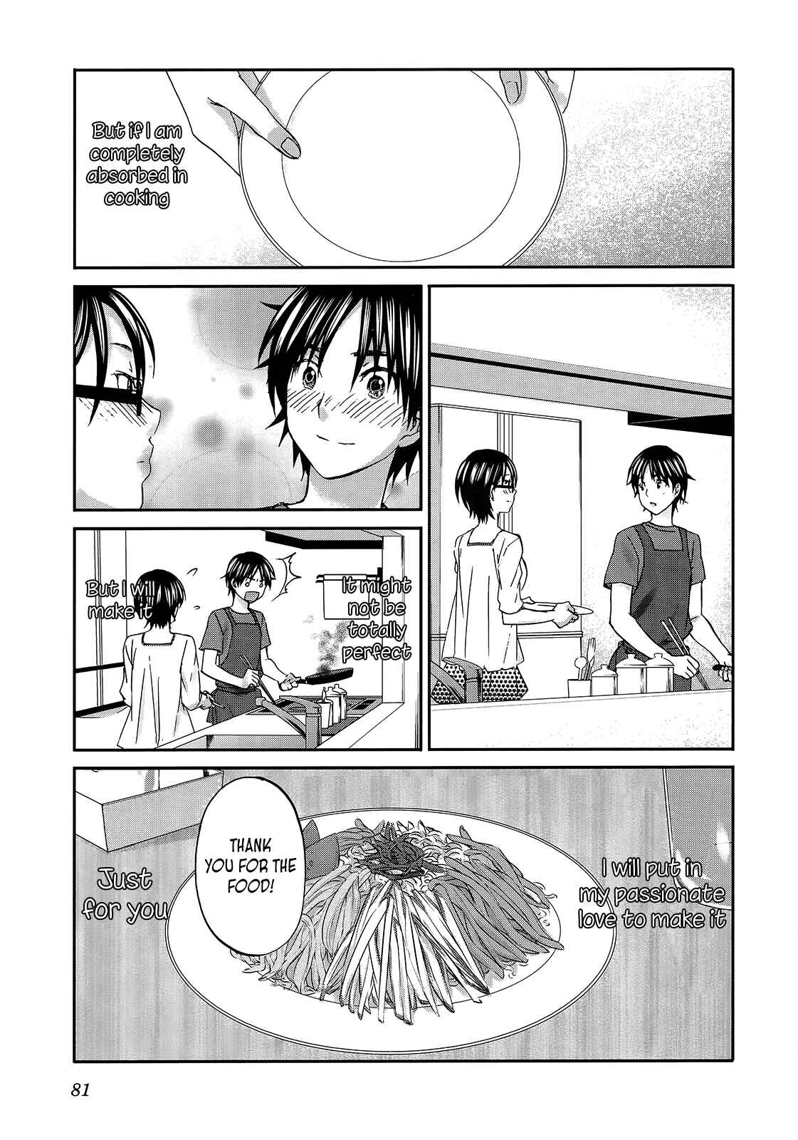 Page 7 Chapter 18 Seishun Pop!