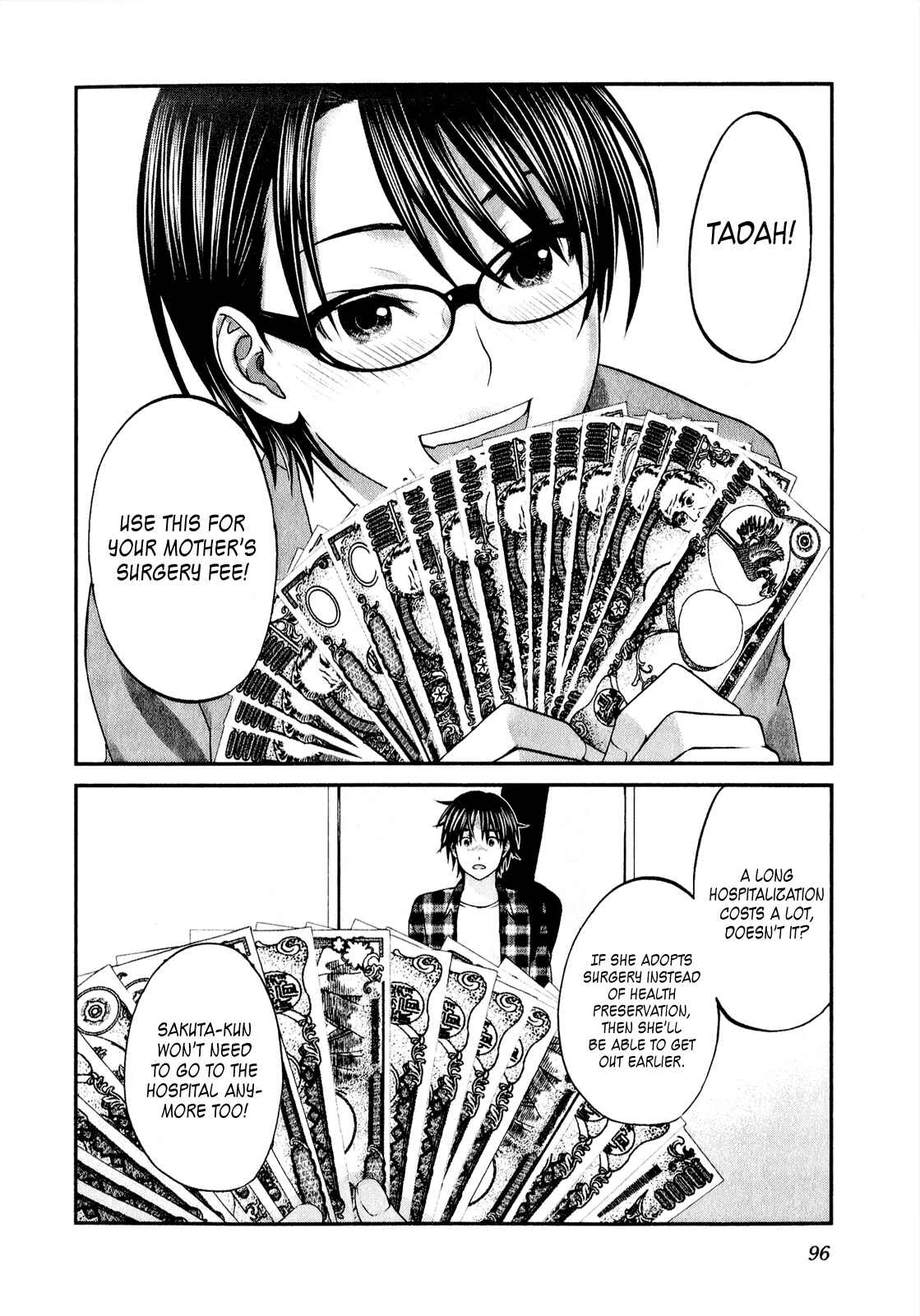 Page 23 Chapter 43 Seishun Pop!