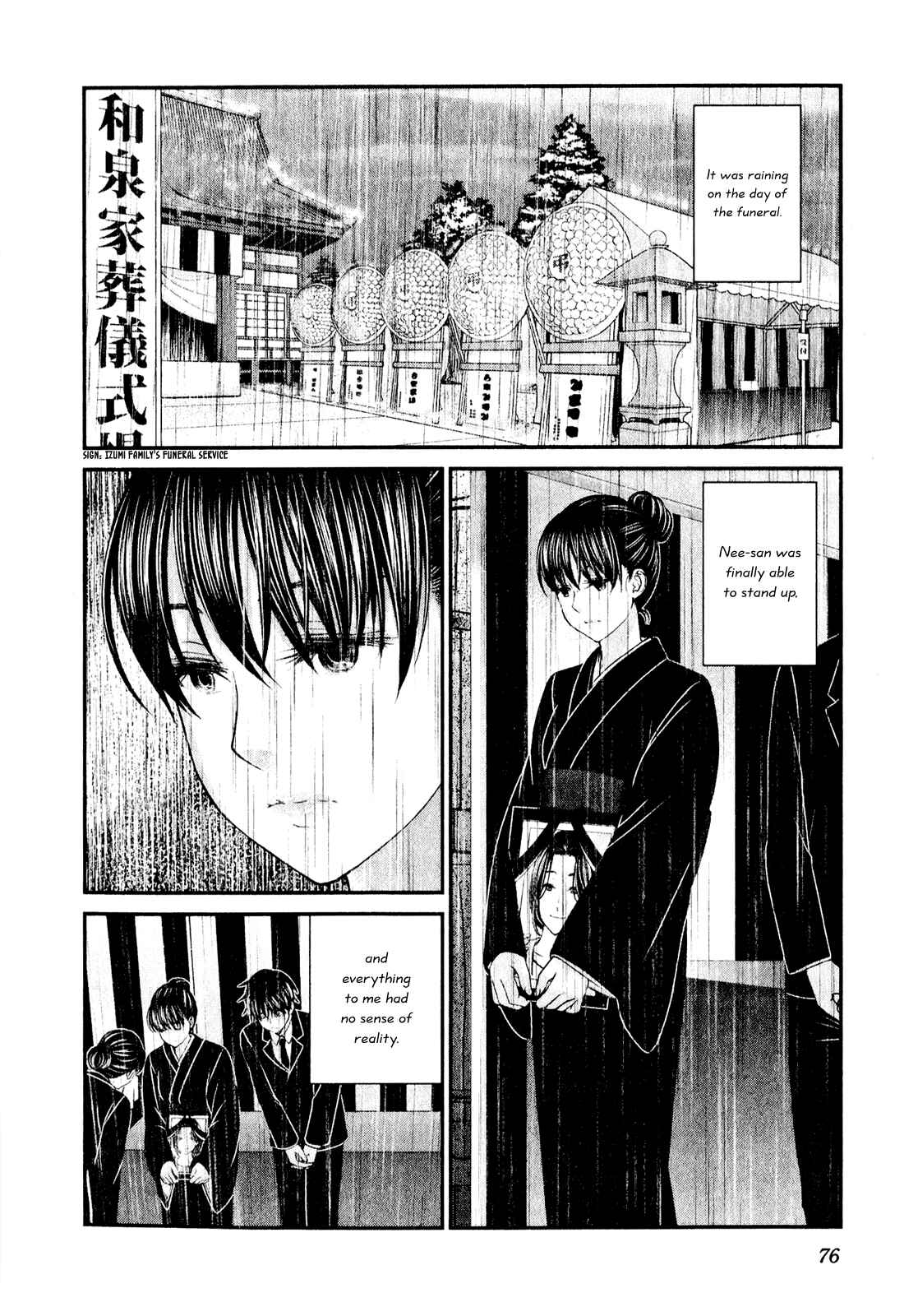 Page 3 Chapter 43 Seishun Pop!