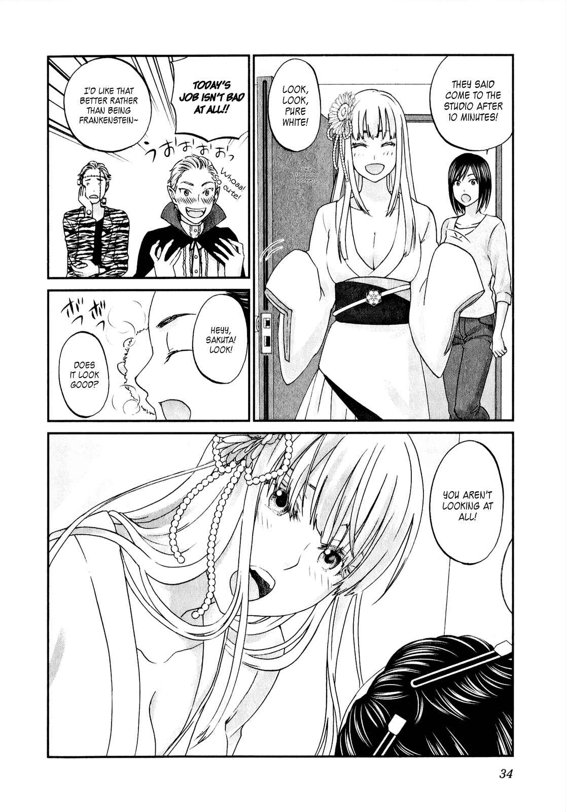 Page 9 Chapter 41 Seishun Pop!