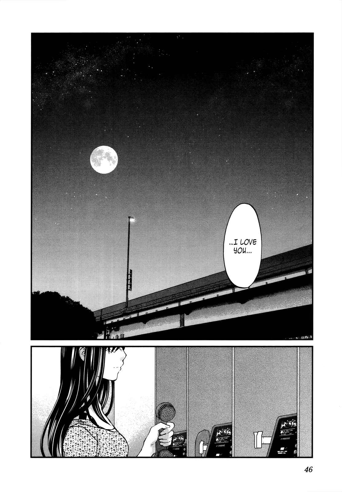 Page 21 Chapter 24 Seishun Pop!
