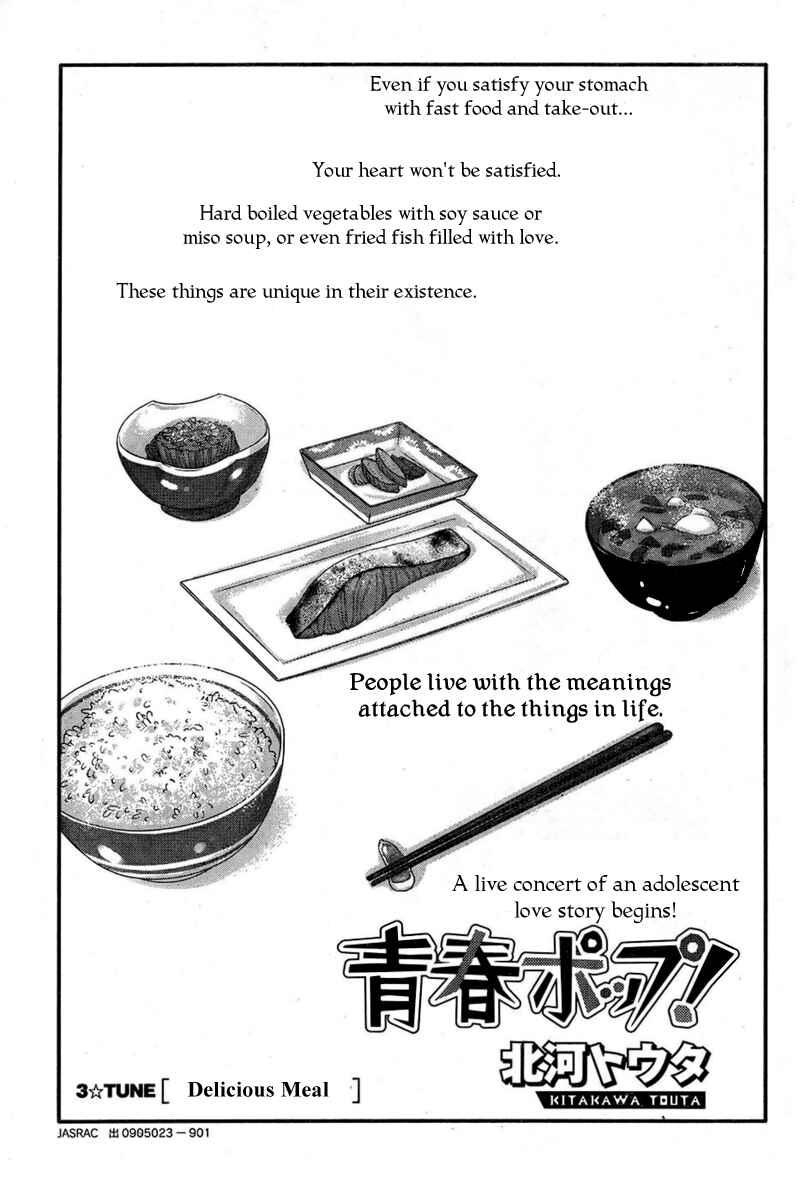Page 3 Chapter 3 Seishun Pop!