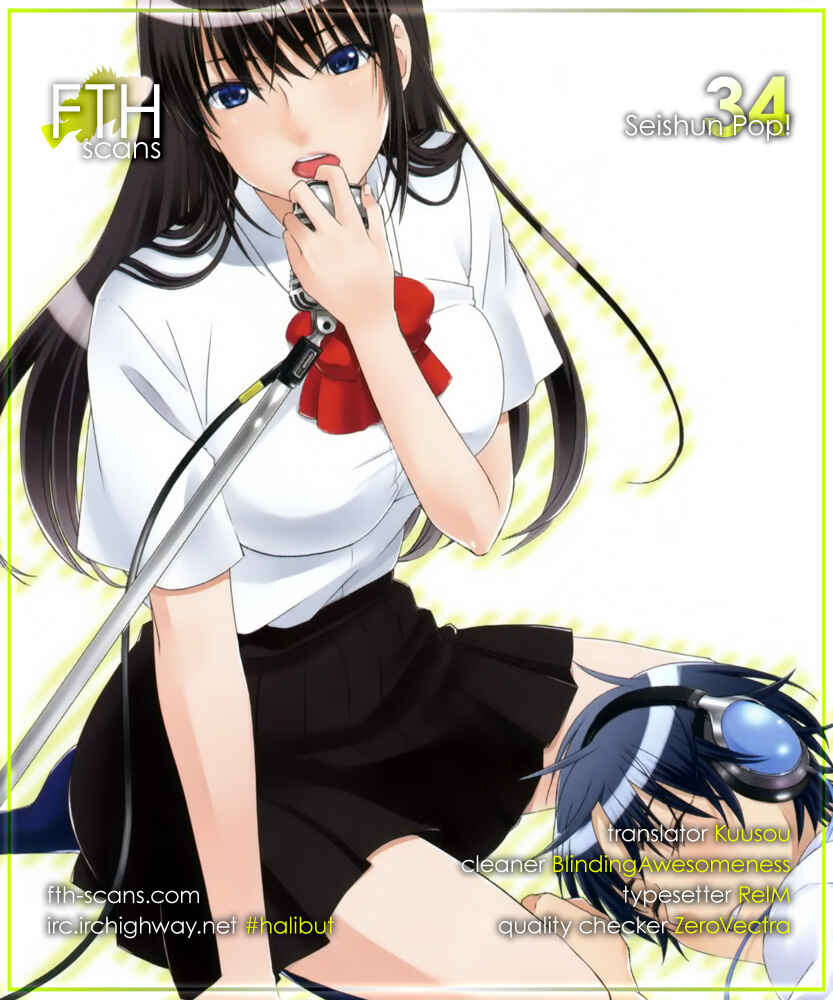 Page 1 Chapter 34 Seishun Pop!