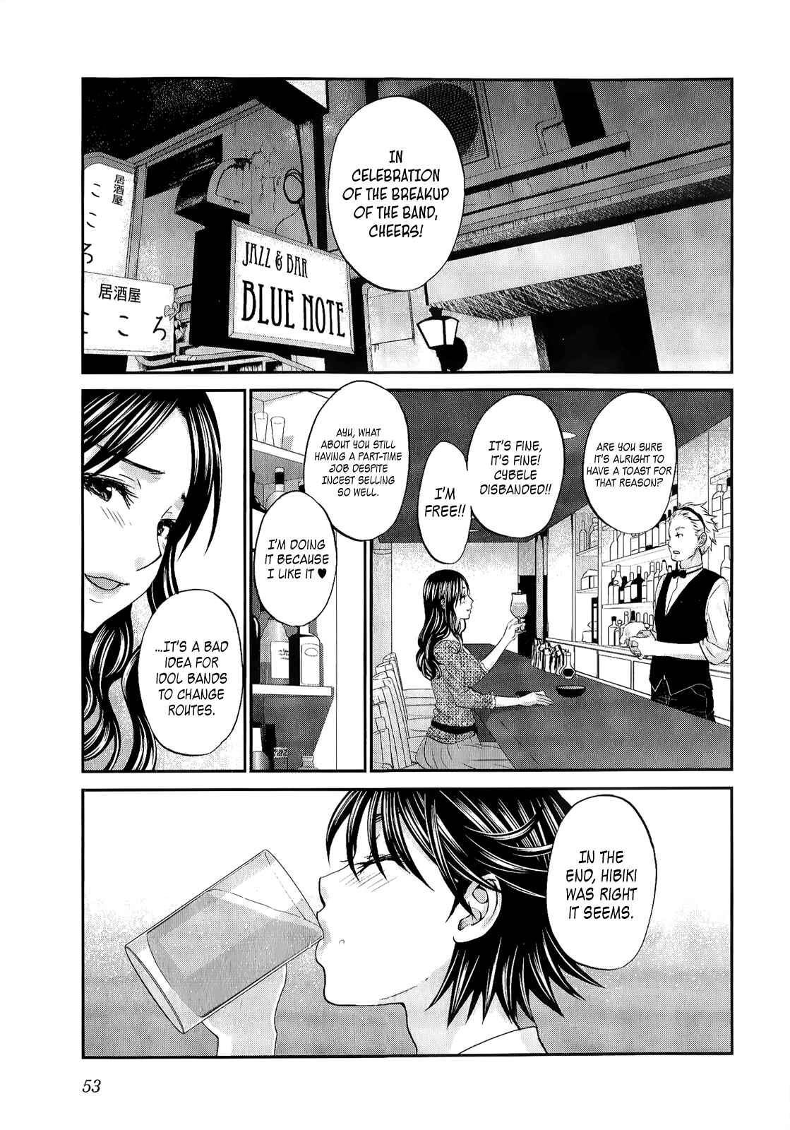 Page 4 Chapter 34 Seishun Pop!