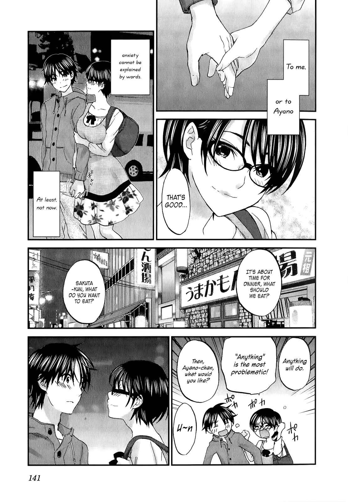 Page 4 Chapter 29 Seishun Pop!