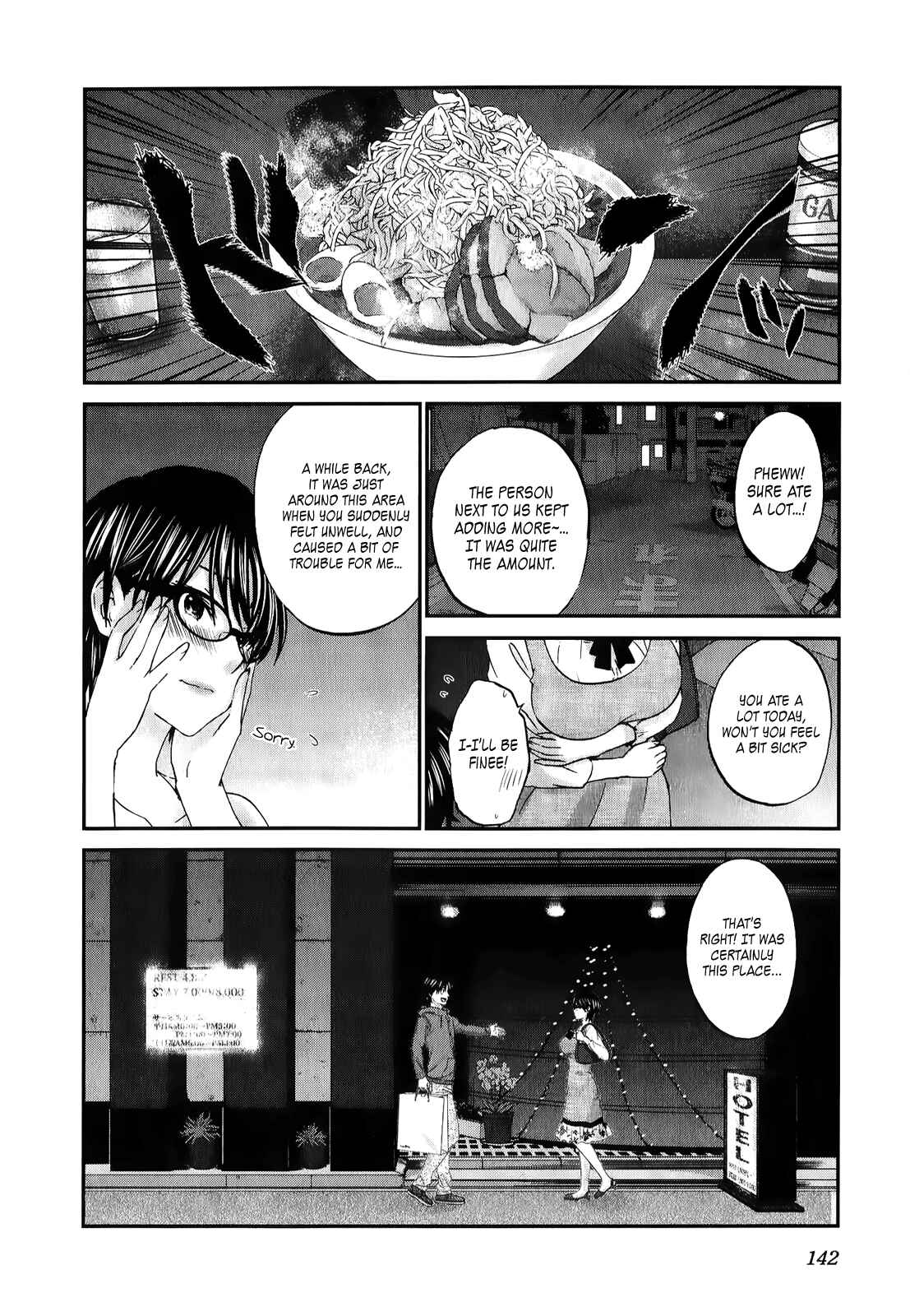 Page 5 Chapter 29 Seishun Pop!