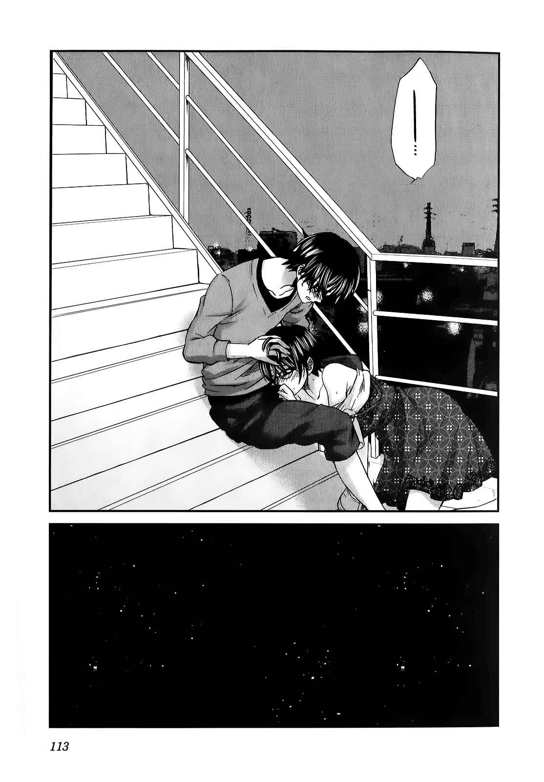 Page 18 Chapter 27 Seishun Pop!