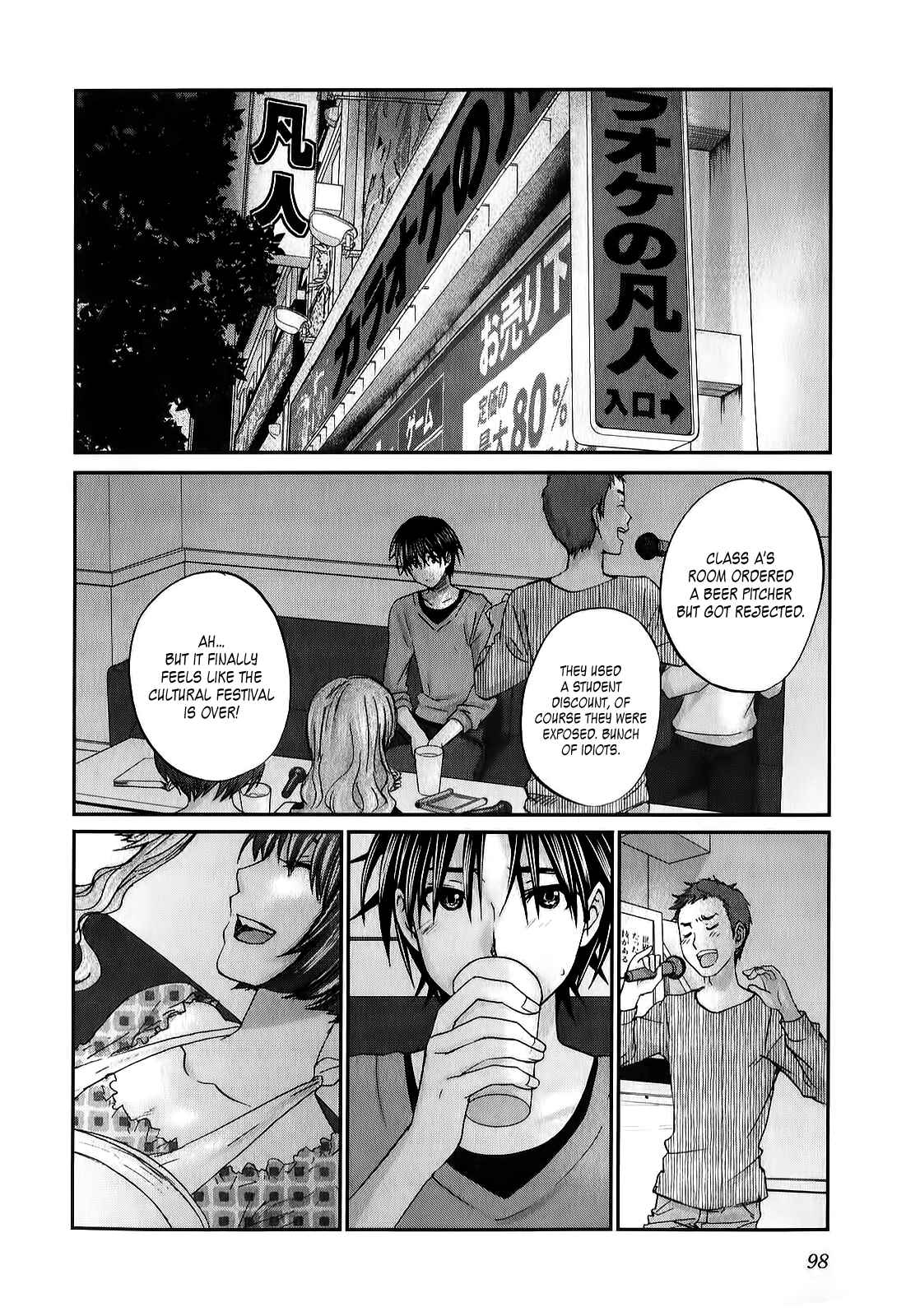 Page 3 Chapter 27 Seishun Pop!