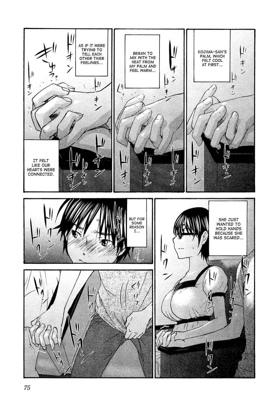 Page 23 Chapter 10 Seishun Pop!